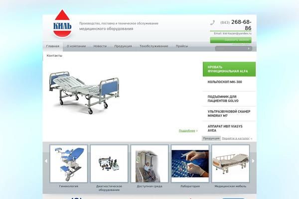 kiel WordPress theme, websites list used kiel theme kiel theme websites examples