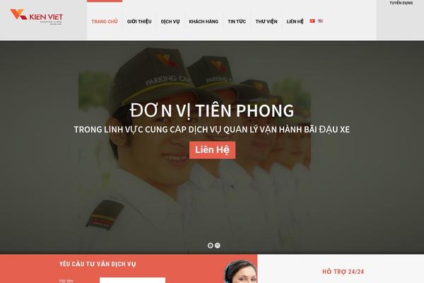 ProGuards website example screenshot