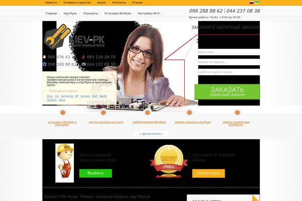 Site using qTranslate plugin