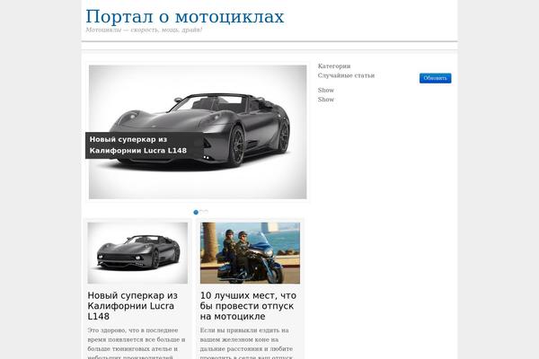 Swift Basic theme site design template sample