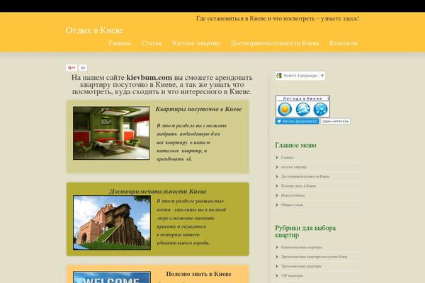 Striking2 theme site design template sample