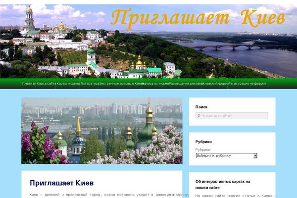 Site using WP User Avatar plugin