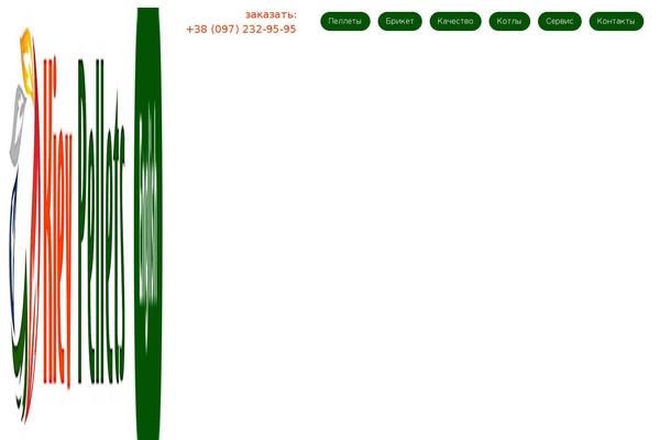 Site using Themler-core plugin