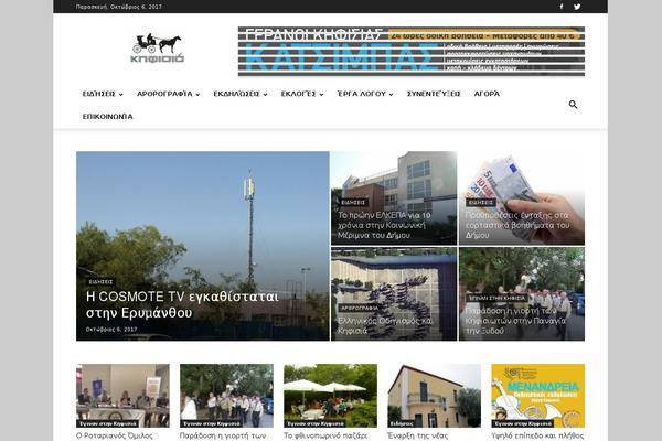 Site using Visual Slide Box Builder plugin