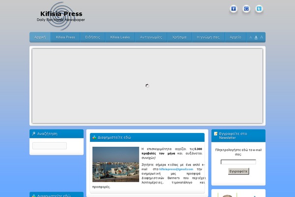 Site using WP Subscribe plugin