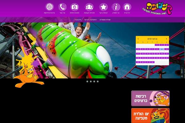 Site using Rotating Posts plugin