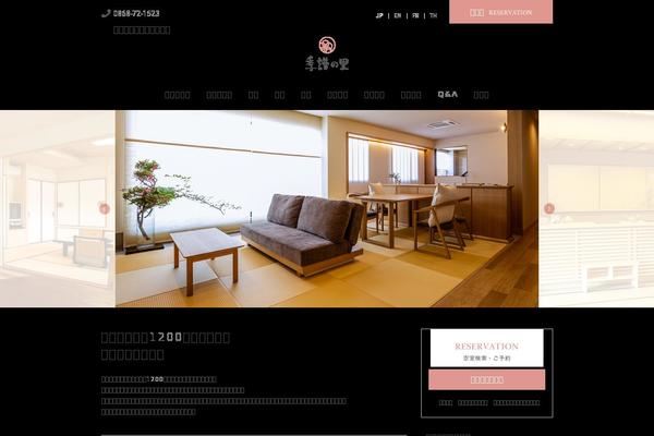 Ncwhite theme site design template sample