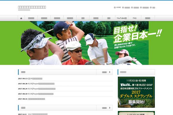 Nextage_tcd021 theme site design template sample