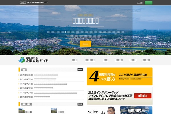 Site using Ultimate FAQ plugin
