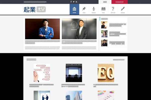 Diver theme site design template sample
