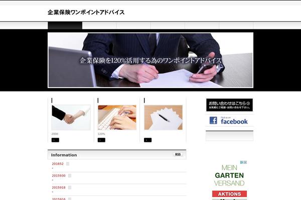 BizVektor theme site design template sample