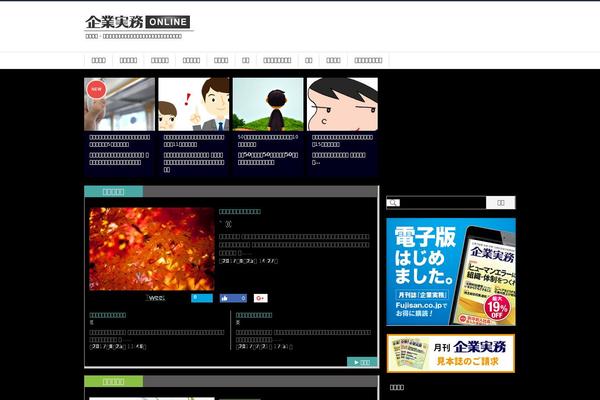 Site using Search Everything plugin
