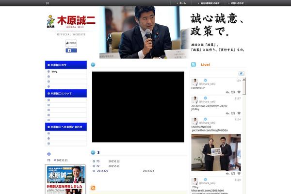 Site using Comment Validation plugin