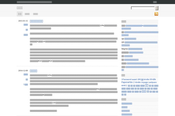 Prowerv3 theme site design template sample