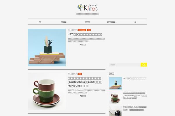 Stinger3ver20131217 theme site design template sample