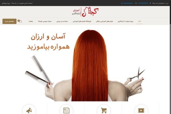 Site using Userpro plugin