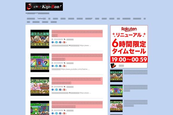 Site using Quick Chat plugin