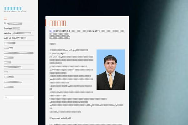 Confit theme site design template sample