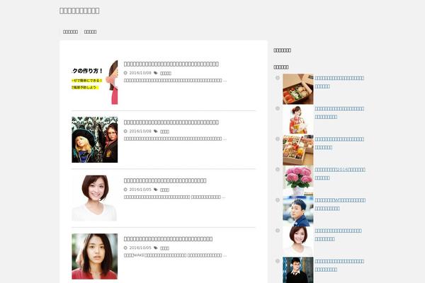 Swell theme site design template sample