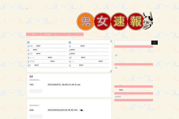 Stinger3ver20140327 theme site design template sample