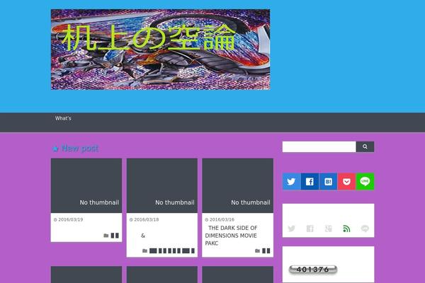 simpleX theme site design template sample