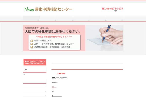 BizVektor theme site design template sample