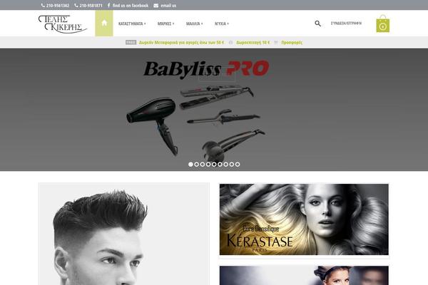 Site using Mycred-woocommerce-plus plugin