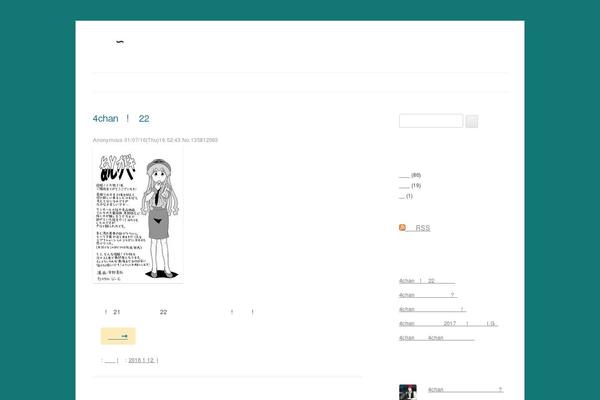 Twentytwelve_child theme site design template sample