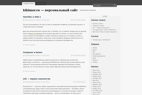 zBench theme site design template sample