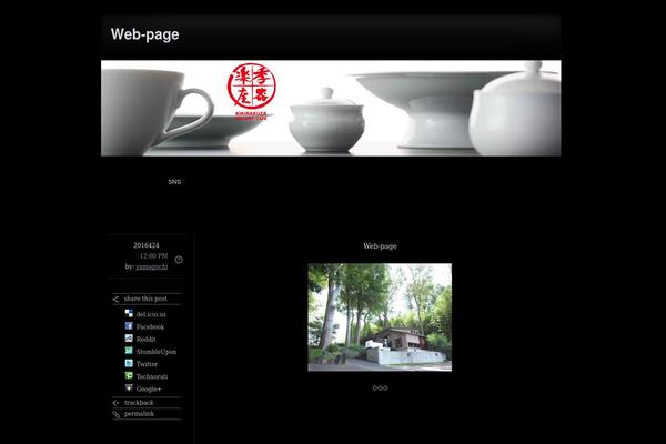 Grey Opaque theme site design template sample