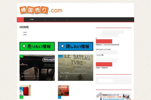Site using SiteGuard WP Plugin plugin