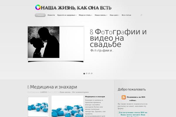 Nova theme site design template sample