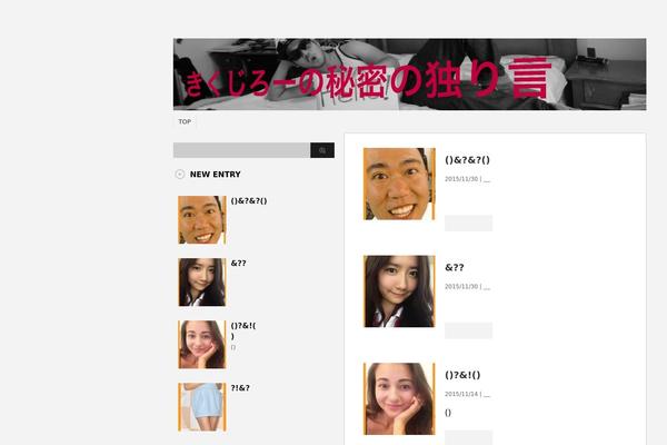 kikujiro-trend.com site used Suffix-lite