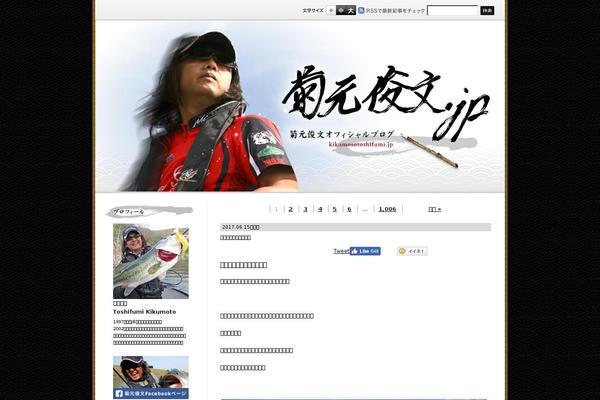 Site using Realtime-calendar plugin
