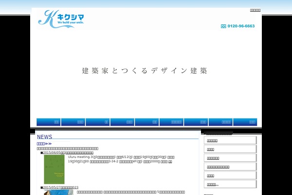 Site using Audio Player plugin