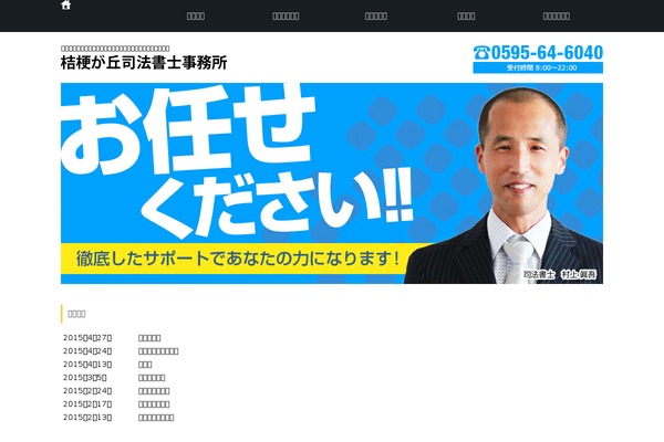 Twenty Ten theme site design template sample