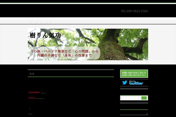BizVektor theme site design template sample