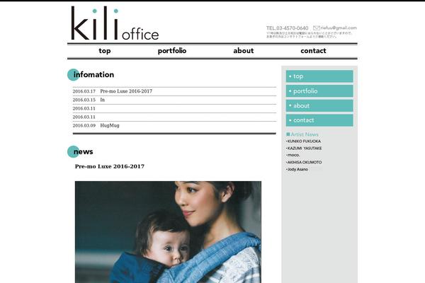 kilioffice.com site used Mass001