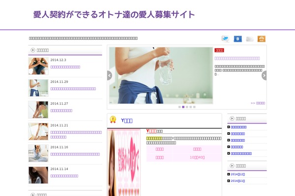 Affiliate_news theme site design template sample