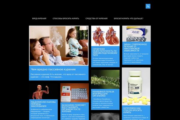 Times theme site design template sample