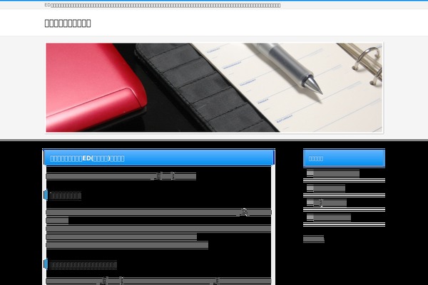 Omega theme site design template sample