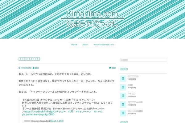 Preus theme site design template sample