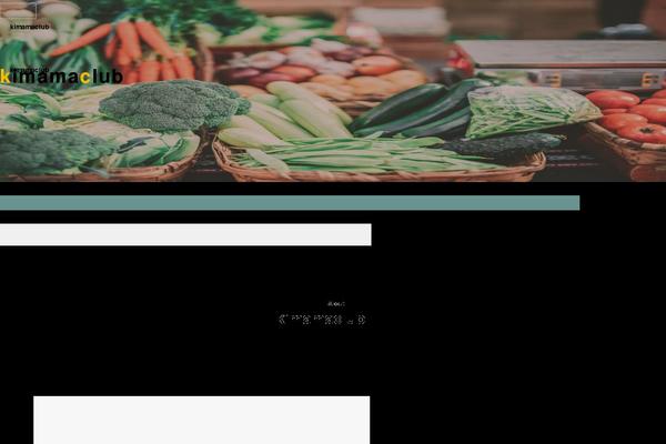 Site using Snow-monkey-blocks plugin