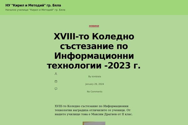 Site using WP News and Scrolling Widgets plugin
