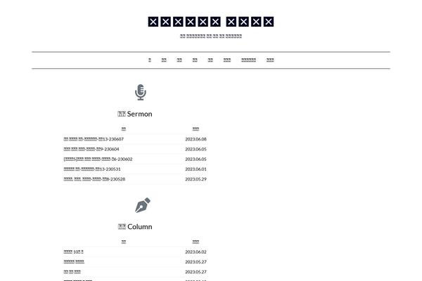 Site using Kboard plugin