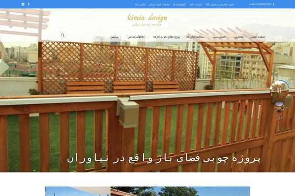 Site using Revslider1 plugin