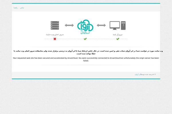 kimia.net site used Netafza