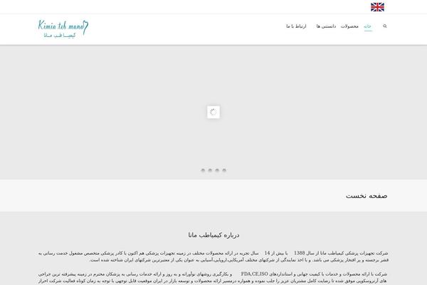 Dante theme site design template sample