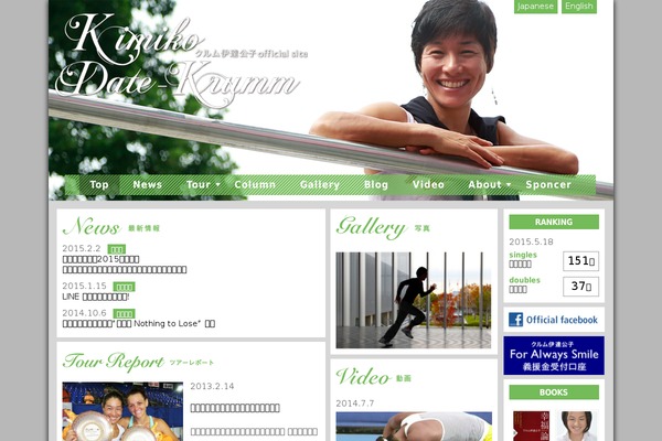 thextreme WordPress theme, websites list used thextreme theme thextreme theme websites examples