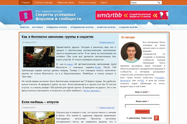 Site using Scroll to Top Button plugin